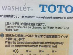 What, the ambient temperature? Is 