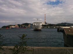 The ferry for Shikoku.